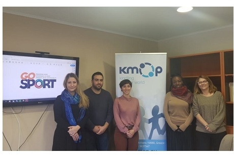 ПЪРВА СРЕЩА ПО ПРОЕКТ GOSPORT СЕ ПРОВЕДЕ В АТИНА