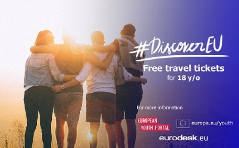 DISCOVEREU СТАРТИРА НА 12 МАРТ 2020 Г.