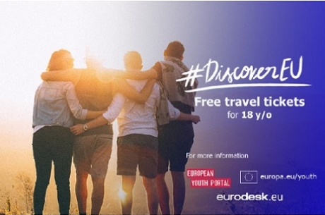DISCOVEREU СТАРТИРА НА 12 МАРТ 2020 Г.