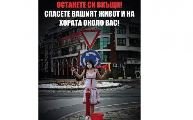 ЮНАЙТЕД АВАНГАРД АРТИСТ И МЦР-ВЗАИМОПОМОЩ ПОДПОМАГАТ С ДОБРОВОЛЦИ В ОБЩИНА КАЗАНЛЪК