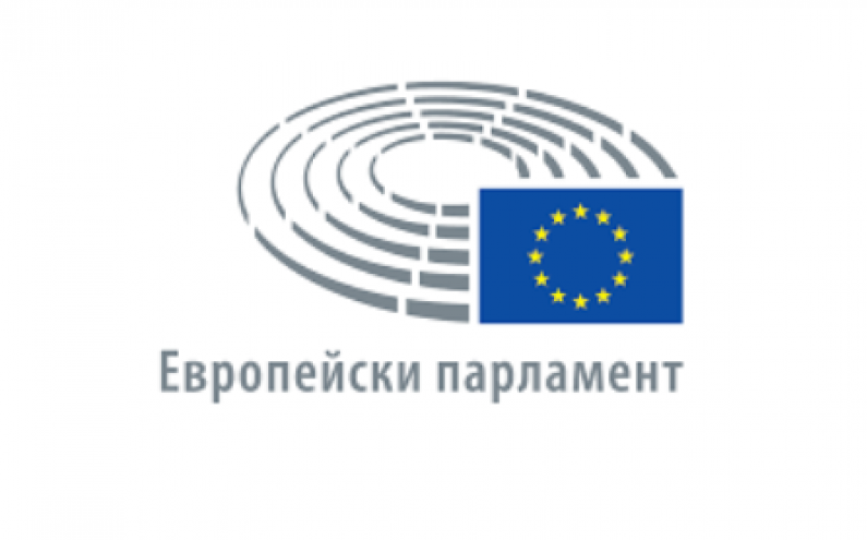ПРЕДЛОЖЕНИЯ ОТ ЕКИПА НА БЮРОТО НА ЕВРОПЕЙСКИ ПАРЛАМЕНТ В БЪЛГАРИЯ