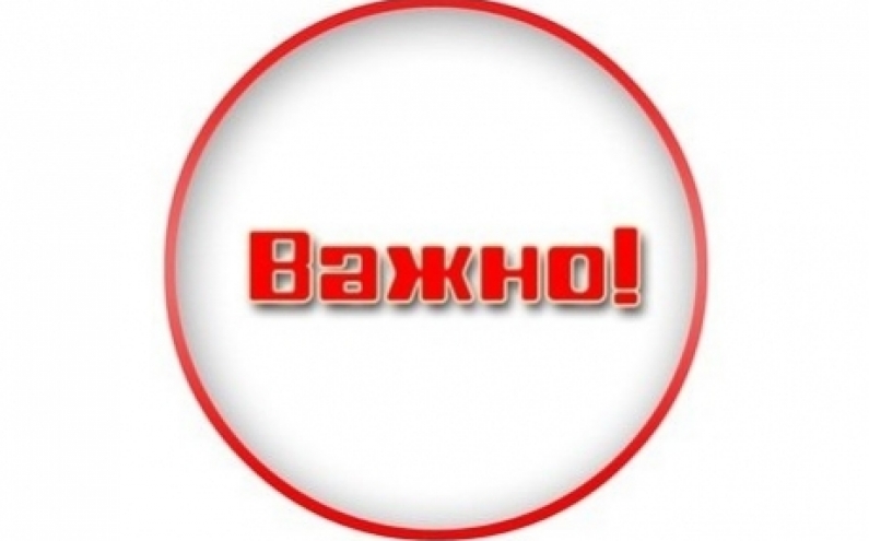 УДЪЛЖАВАНЕ ДО 30.06.2020 СРОКА ЗА ИЗПЪЛНЕНИЕ НА ПРОЕКТИ, ФИНАНСИРАНИ ПО НПМ (2016-2020) ЗА 2019 Г., СЪС ЗАПОВЕД № РД-09-369/29.04.2020 Г.