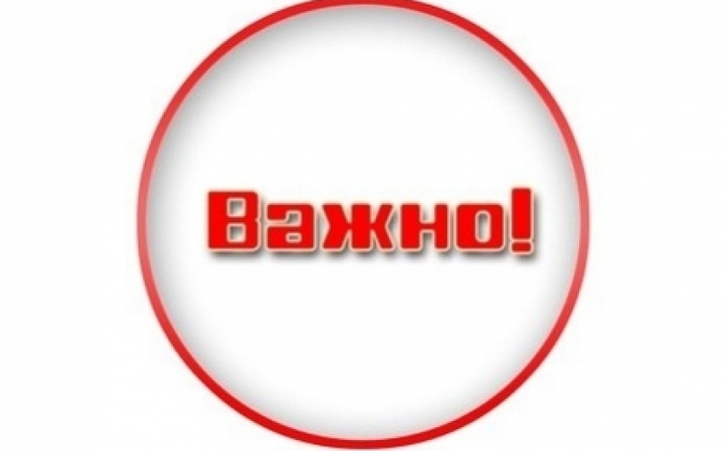 Пълен списък на одобрените и неодобрени проектни предложения, подадени по покана за повторно набиране на проектни предложения по Направление 1 на Националната програма за изпълнение на младежки дейности по чл. 10а от Закона за хазарта за 2020 г.