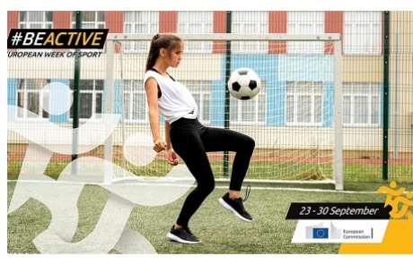 СТАРТ НА КАМПАНИЯТА ЗА ЕВРОПЕЙСКАТА СЕДМИЦА НА СПОРТА 2020
