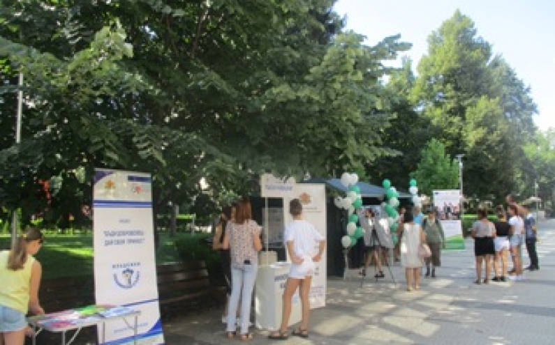 В КЮСТЕНДИЛ ОТБЕЛЯЗАХА МЕЖДУНАРОДНИЯ ДЕН НА МЛАДЕЖТА