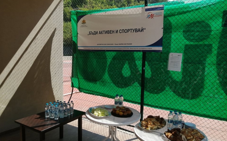 „БЪДИ АКТИВЕН И СПОРТУВАЙ”