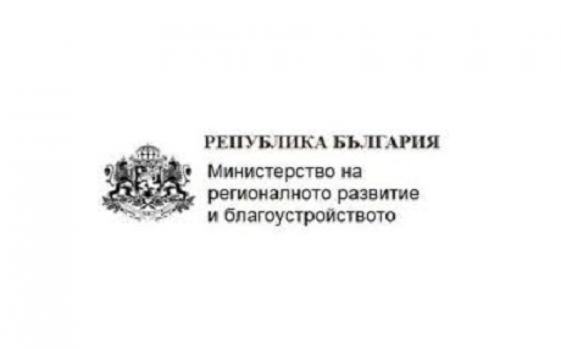 ПОКАНА ЗА УЧАСТИЕ В ИЗБОРА НА ЮРИДИЧЕСКИ ЛИЦА С НЕСТОПАНСКА ЦЕЛ ЗА ОБЩЕСТВЕНОПОЛЕЗНА ДЕЙНОСТ, ЧИИТО ПРЕДСТАВИТЕЛИ ДА БЪДАТ ВКЛЮЧЕНИ В СЪСТАВА НА РЕГИОНАЛНИТЕ СЪВЕТИ ЗА РАЗВИТИЕ НА РЕГИОНИТЕ ЗА ПЛАНИРАНЕ ОТ НИВО 2