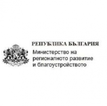 ПОКАНА ЗА УЧАСТИЕ В ИЗБОРА НА ЮРИДИЧЕСКИ ЛИЦА С НЕСТОПАНСКА ЦЕЛ ЗА ОБЩЕСТВЕНОПОЛЕЗНА ДЕЙНОСТ, ЧИИТО ПРЕДСТАВИТЕЛИ ДА БЪДАТ ВКЛЮЧЕНИ В СЪСТАВА НА РЕГИОНАЛНИТЕ СЪВЕТИ ЗА РАЗВИТИЕ НА РЕГИОНИТЕ ЗА ПЛАНИРАНЕ ОТ НИВО 2