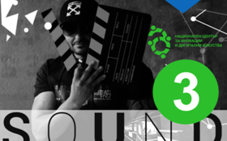 SOUND UNDERGROUND ЗА ДЕНЯ НА СОФИЯ. МОТРИСА ОТ ТРЕТИЯ МЕТРОДИАМЕТЪР ЩЕ СЕ ПРЕВЪРНЕ В СЦЕНА ЗА ПАРТИ И ГРАДСКА КУЛТУРА