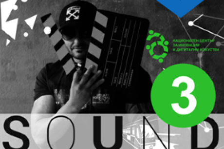 SOUND UNDERGROUND ЗА ДЕНЯ НА СОФИЯ. МОТРИСА ОТ ТРЕТИЯ МЕТРОДИАМЕТЪР ЩЕ СЕ ПРЕВЪРНЕ В СЦЕНА ЗА ПАРТИ И ГРАДСКА КУЛТУРА