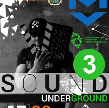 SOUND UNDERGROUND ЗА ДЕНЯ НА СОФИЯ. МОТРИСА ОТ ТРЕТИЯ МЕТРОДИАМЕТЪР ЩЕ СЕ ПРЕВЪРНЕ В СЦЕНА ЗА ПАРТИ И ГРАДСКА КУЛТУРА