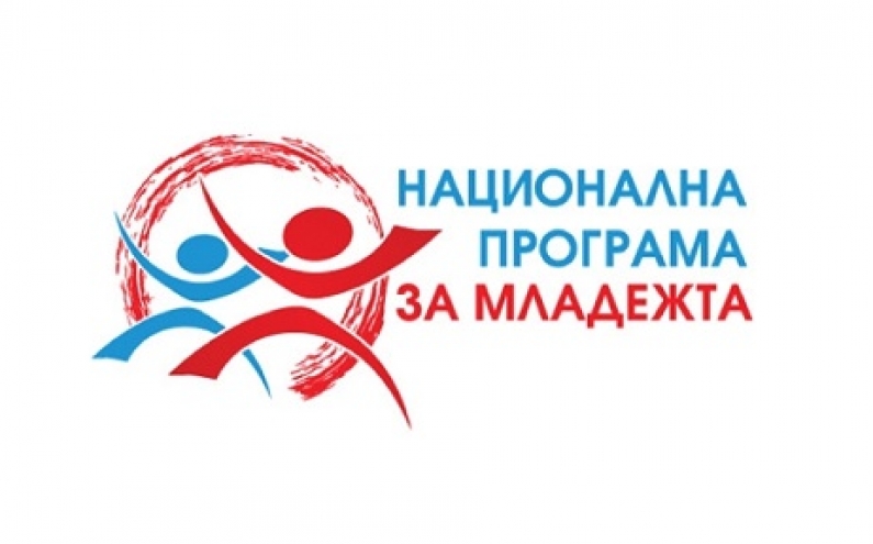 МАЛКИ СПОРТНИ ИНИЦИАТИВИ ПО ТЕНИС НА КОРТ ПО ПРОЕКТ „БЪДИ  АКТИВЕН И СПОРТУВАЙ”