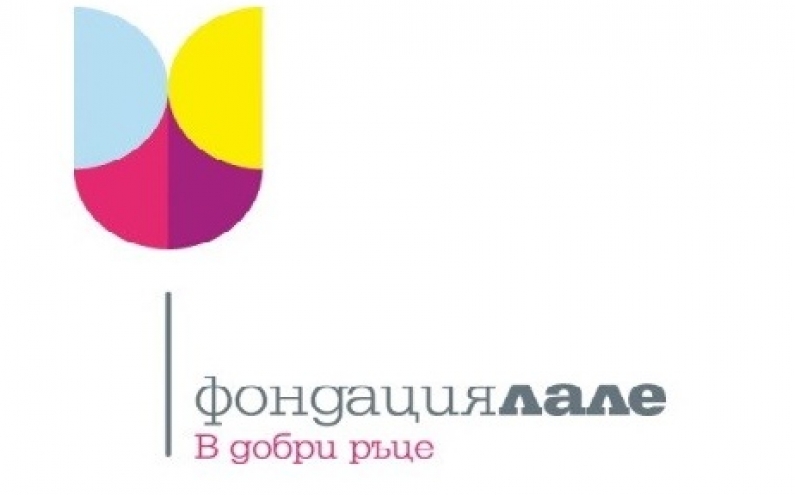 „ОБЩЕСТВО НА ВСИЧКИ ВЪЗРАСТИ” - КАМПАНИЯ ЗА МЕЖДУНАРОДНИЯ ДЕН НА ВЪЗРАСТНИТЕ ХОРА