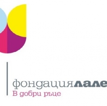 „ОБЩЕСТВО НА ВСИЧКИ ВЪЗРАСТИ” - КАМПАНИЯ ЗА МЕЖДУНАРОДНИЯ ДЕН НА ВЪЗРАСТНИТЕ ХОРА