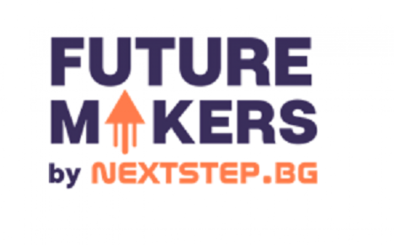 СЪБИТИЕТО FUTURE MAKERS ЩЕ ПОМОГНЕ НА МЛАДИТЕ ХОРА В БЪЛГАРИЯ ДА НАПРАВЯТ СЛЕДВАЩАТА КРАЧКА В СВОЕТО КАРИЕРНО РАЗВИТИЕ