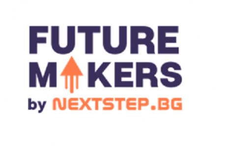 СЪБИТИЕТО FUTURE MAKERS ЩЕ ПОМОГНЕ НА МЛАДИТЕ ХОРА В БЪЛГАРИЯ ДА НАПРАВЯТ СЛЕДВАЩАТА КРАЧКА В СВОЕТО КАРИЕРНО РАЗВИТИЕ