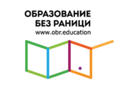 20 БЪЛГАРСКИ УЧЕНИКА СТАВАТ „ПОСЛАНИЦИ” НА ИДЕЯТА ЗА БЕЗПЛАТНО ОБРАЗОВАНИЕ НА СВЕТОВНО НИВО  С ПОДКРЕПАТА НА ПЛАТФОРМАТА КАН АКАДЕМИЯ В БЪЛГАРИЯ