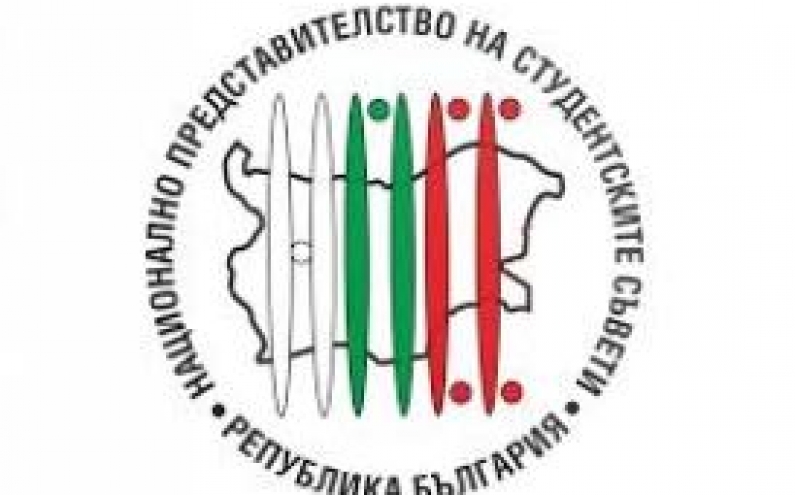 НАЦИОНАЛЕН ПРИЗ „СТУДЕНТ НА ГОДИНАТА 2020”