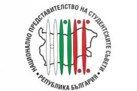 НАЦИОНАЛЕН ПРИЗ „СТУДЕНТ НА ГОДИНАТА 2020”