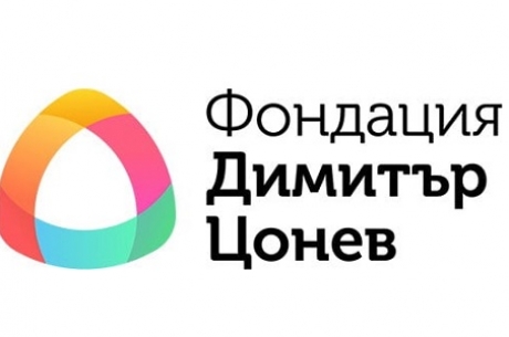 КОНКУРС ЗА СТУДЕНТИ ПО ЖУРНАЛИСТИКА НА ТЕМА „ГЕРОИЗЪМ ПО ВРЕМЕ НА ПАНДЕМИЯ"