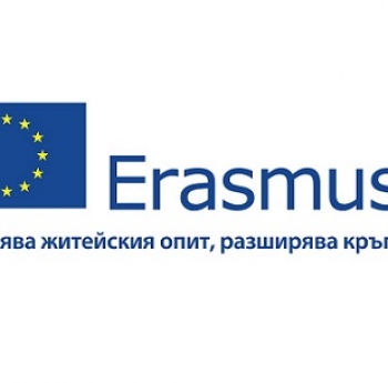 ЦРЧР ПРЕДСТАВЯ ПРОГРАМАТА „ЕРАЗЪМ+“ ПРЕЗ 2021 Г.