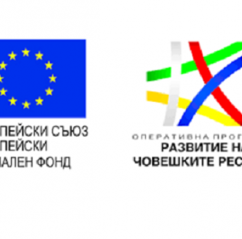 ПОКАНА ЗА УЧАСТИЕ В  ЗАКЛЮЧИТЕЛНАТА  ПРЕСКОНФЕРЕНЦИЯ НА ПРОЕКТ „НАЦИОНАЛНА СИСТЕМА ЗА ПЛАНИРАНЕ, МОНИТОРИНГ И ОТЧЕТ НА ИЗПЪЛНЕНИЕТО НА МЛАДЕЖКИТЕ ПОЛИТИКИ“