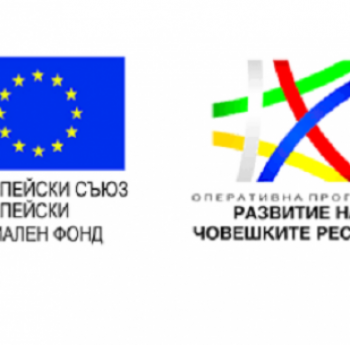 ПРОЕКТ „РАЗРАБОТВАНЕ И ВНЕДРЯВАНЕ НА СТАНДАРТИ ЗА КАЧЕСТВО ПРИ ПРЕДОСТАВЯНЕ НА МЛАДЕЖКИ УСЛУГИ В БЪЛГАРИЯ”