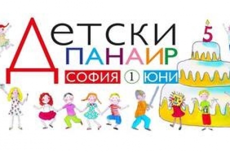 60 БЕЗПЛАТНИ АТЕЛИЕТА ПРЕД НАРОДНИЯ ТЕАТЪР НА 1-ВИ ЮНИ