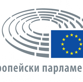 ЕП ПРЕДСТАВЯ ВЪЗМОЖНОСТИТЕ НА ПРОГРАМА „ЕРАЗЪМ +“