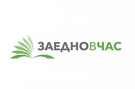 ФОНДАЦИЯ „ЗАЕДНО В ЧАС“ ОРГАНИЗИРА БЕЗПЛАТНА ЛЯТНА АКАДЕМИЯ ЗА УЧЕНИЦИ