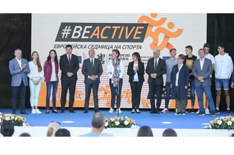 АТРАКТИВНА „НОЩ НА СПОРТА” ПРИВЛЕЧЕ СТОТИЦИ ДА СПОРТУВАТ В СОФИЯ „#BEACTIVE - СОФИЯ 2021" ОСВЕТИ НЕБЕТО НАД НДК В ЕВРОПЕЙСКАТА СЕДМИЦА НА СПОРТА