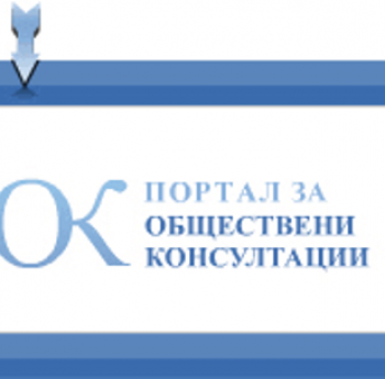 ПРОЕКТ НА ЗАКОН ЗА ИЗМЕНЕНИЕ И ДОПЪЛНЕНИЕ НА ЗАКОНА ЗА МЛАДЕЖТА