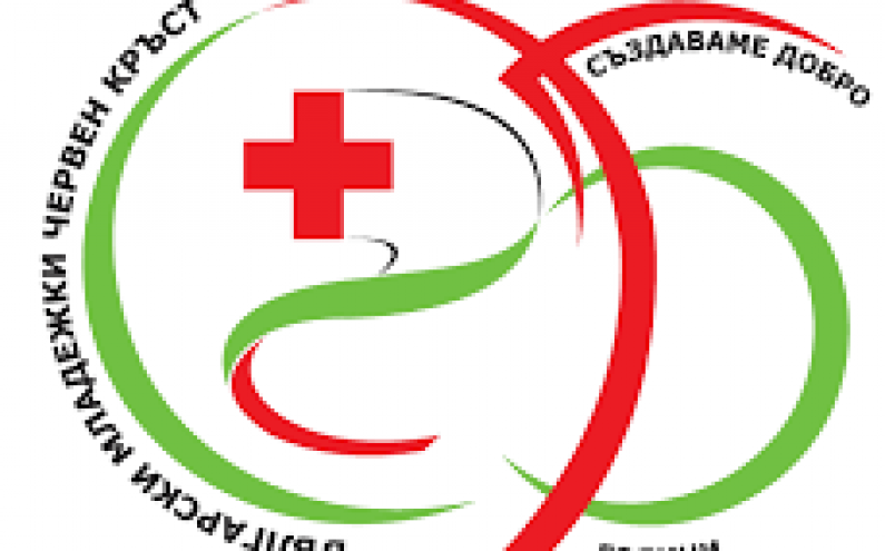 НАЦИОНАЛЕН КОНКУРС „КЪДЕ Е ДОБРОТО?“ НА БЪЛГАРСКИ  МЛАДЕЖКИ ЧЕРВЕН КРЪСТ