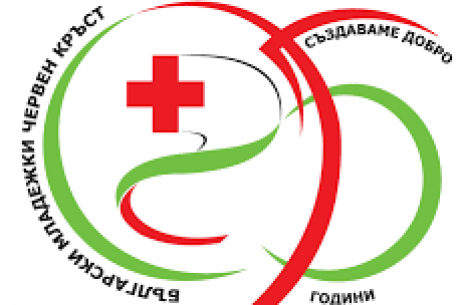 НАЦИОНАЛЕН КОНКУРС „КЪДЕ Е ДОБРОТО?“ НА БЪЛГАРСКИ  МЛАДЕЖКИ ЧЕРВЕН КРЪСТ