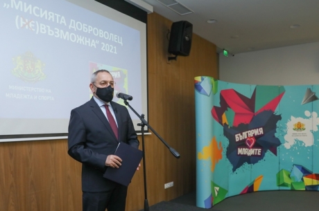 ММС НАГРАДИ НАЙ-ДОБРИТЕ В ЕЖЕГОДНИЯ КОНКУРС „МИСИЯТА ДОБРОВОЛЕЦ – (НЕ)ВЪЗМОЖНА”
