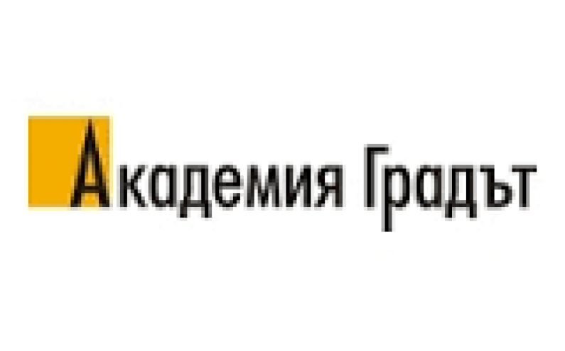 КОНКУРС „УЧИЛИЩА НА БЪДЕЩЕТО“ ЗА СТУДЕНТИ И МЛАДИ ПРОФЕСИОНАЛИСТИ