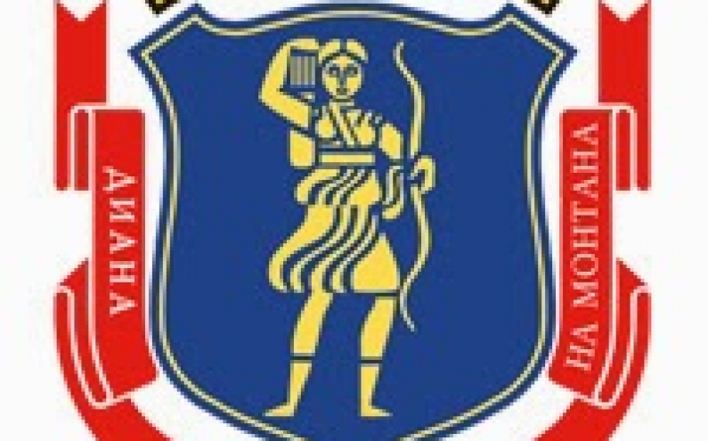 СЪБИТИЯ ЗА ПРАЗНИКА НА ГРАД МОНТАНА