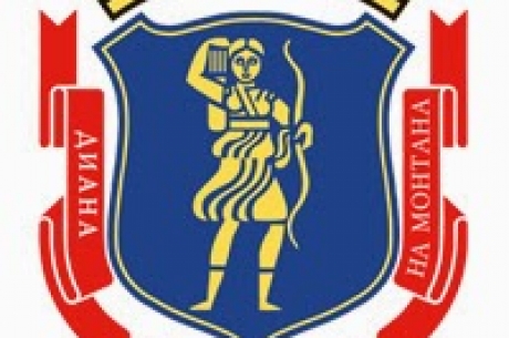 СЪБИТИЯ ЗА ПРАЗНИКА НА ГРАД МОНТАНА