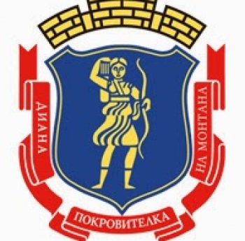 СЪБИТИЯ ЗА ПРАЗНИКА НА ГРАД МОНТАНА
