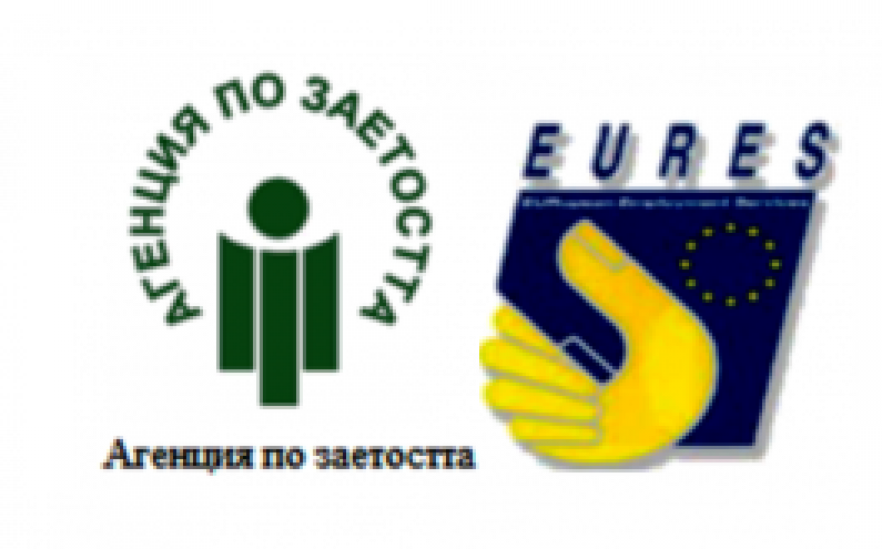 EURES ИНФОРМАЦИОННИ ДНИ ПРЕЗ ЮНИ НА АГЕНЦИЯТА ПО ЗАЕТОСТТА