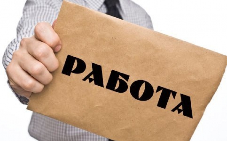 30 000 ЕВРО ВЪЗНАГРАЖДЕНИЕ ЗА БЪЛГАРСКИ МЛАДЕЖИ В ГЕРМАНИЯ