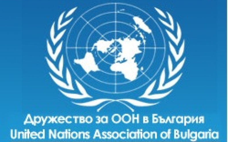 „ТОЛЕРАНТНОСТ БЕЗ ГРАНИЦИ“