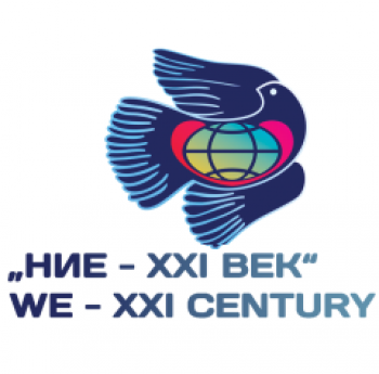 ХXIV МЕЖДУНАРОДЕН ДЕТСКИ И МЛАДЕЖКИ ФЕСТИВАЛ НА ИЗКУСТВАТА „НИЕ – XXI ВЕК”