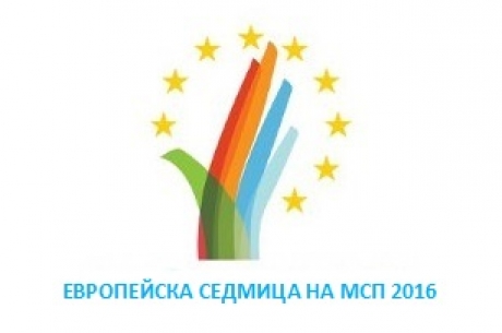 КОНКУРС ЗА ЕСЕ „КАКВО МОЖЕ ДА НАПРАВИ ЕС, ЗА ДА НАСЪРЧИ МЛАДИТЕ ХОРА ДА СТАНАТ ПРЕДПРИЕМАЧИ?“