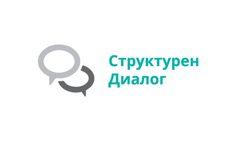 КОНСУЛТАЦИИ ЗА V-Я ЦИКЪЛ НА СТРУКТУРНИЯ ДИАЛОГ
