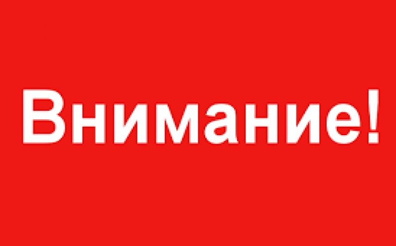 НА ВНИМАНИЕТО НА БЪЛГАРСКИТЕ МЛАДЕЖКИ И СПОРТНИ ОРГАНИЗАЦИИ !!!