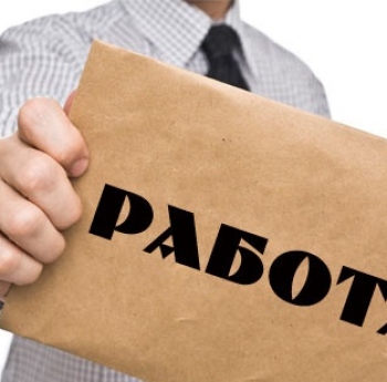 ТРУДОВИ БОРСИ  ПРЕЗ МЕСЕЦ СЕПТЕМВРИ 2016 Г. НА АГЕНЦИЯТА ПО ЗАЕТОСТТА