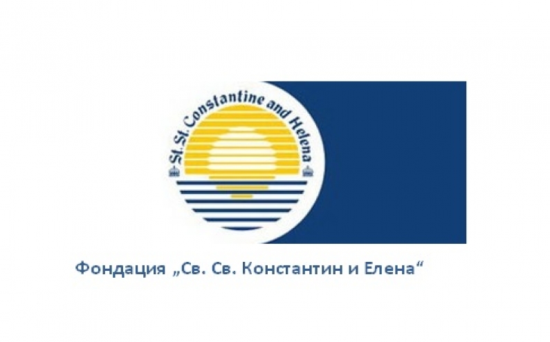 НОВ ПРИЕМ НА КАНДИДАТИ ПО СТИПЕНДИАНТСКА ПРОГРАМА „ТУРИЗЪМ“ ЗА ЗИМЕН СЕМЕСТЪР НА УЧЕБНАТА 2016/2017 Г.