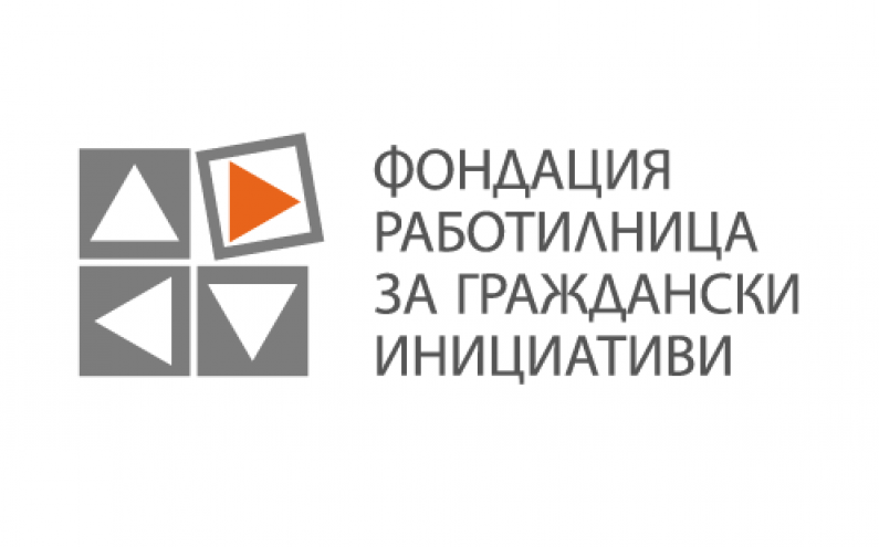 НОВ КОНКУРС ПО ПРОГРАМА „ЗНАНИЯ ЗА УСПЕХ