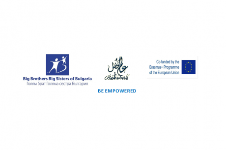 КОНКУРС ЗА УЧАСТНИЦИ В МЛАДЕЖКИ ОБЕМ С ЕГИПЕТ  BE EMPOWERED 17-23 ОКТОМВРИ 2016г. В РАЙОНА НА ГР. ПЛОВДИВ